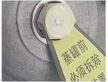 100 mm pneumatic stainless-steel bottom valve — Fusible element