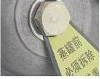 80 mm heated pneumatic stainless-steel bottom valve — Fusible element